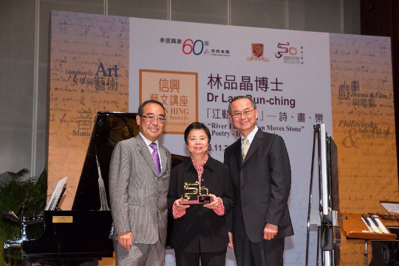 Mr. David Mong (left) and Professor Fok Tai Fai (right) present a souvenir to Dr. Lam Bun Ching.